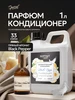 Кондиционер для белья парфюмированный Black Pepper 1 литр SEPTIVIT 241062952 купить за 433 ₽ в интернет‑магазине Wildberries