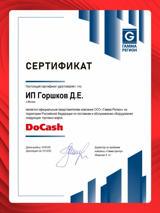 DoCash Детектор валюты просмотровый DC LS NEW c УФ подсветкой, серый, фото 3
