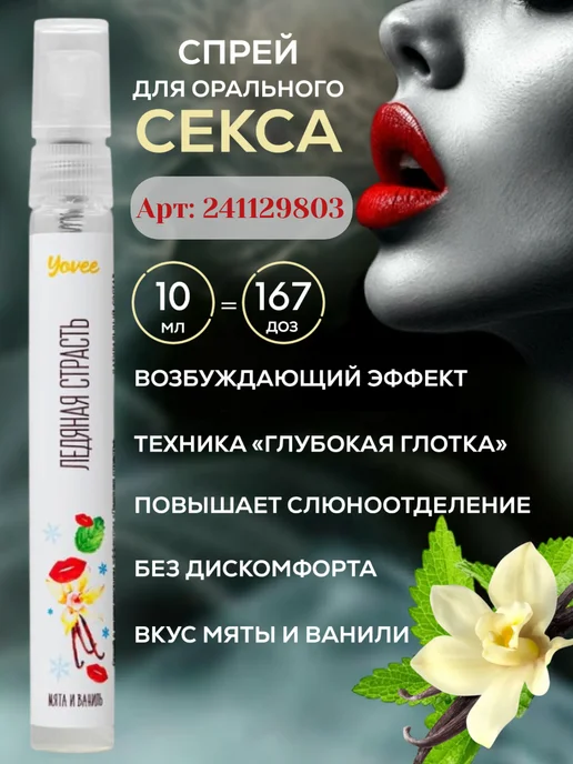Erotist Интимная смазка гель для женщин возбуждающая. Лубрикант, вариант, фото 7