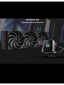 Система жидкостного охлаждения Deepcool MYSTIQUE360 Deepcool 241069506 купить за 13 895 ₽ в интернет-магазине Wildberries