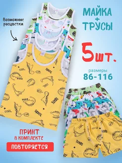 Купить комплекты белья Bonito kids в интернет магазине WildBerries.ru