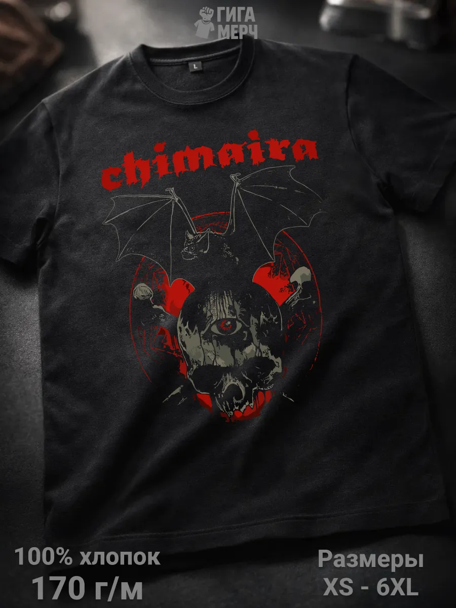 Футболка Chimaira