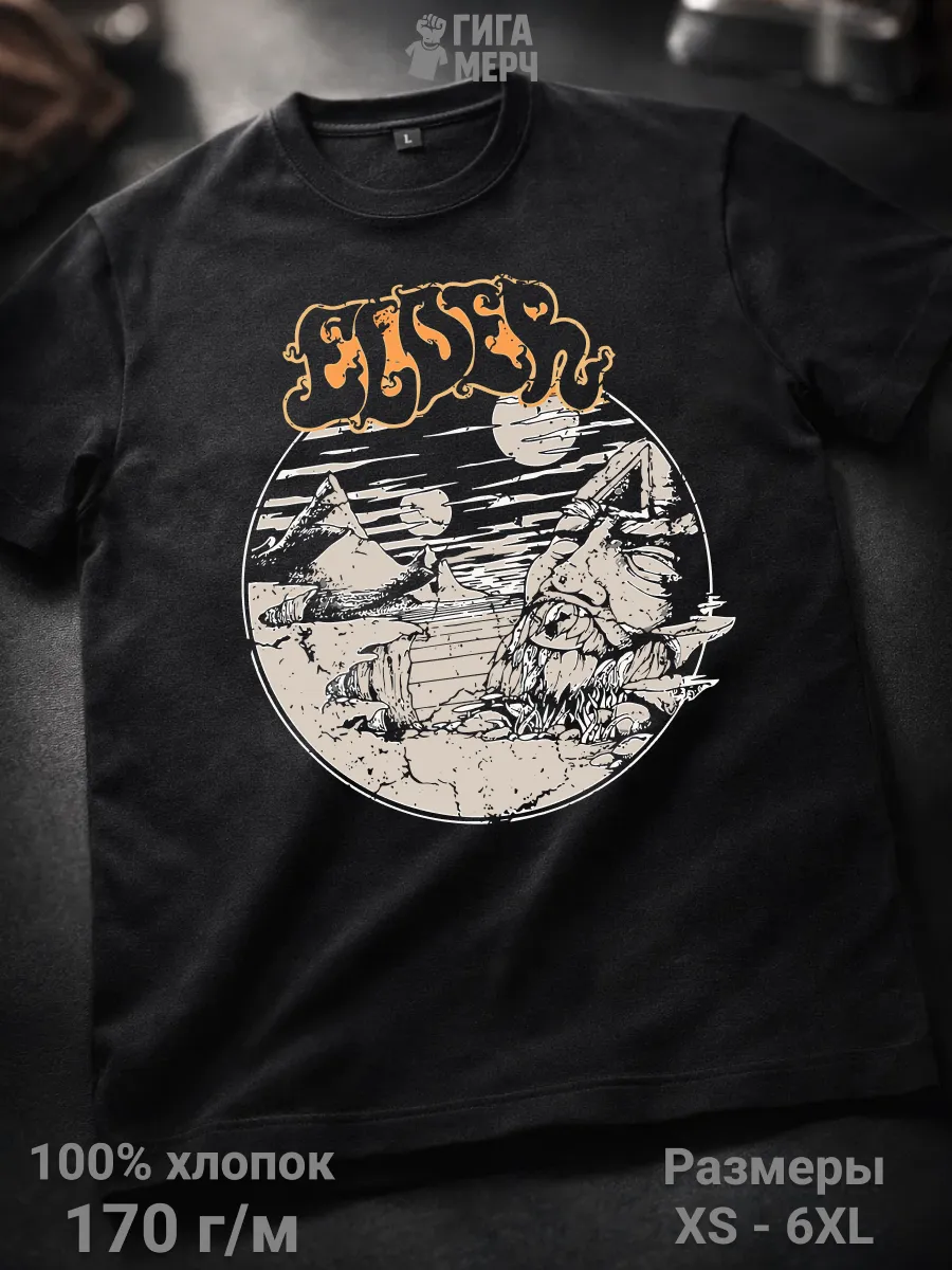 Футболка Elder