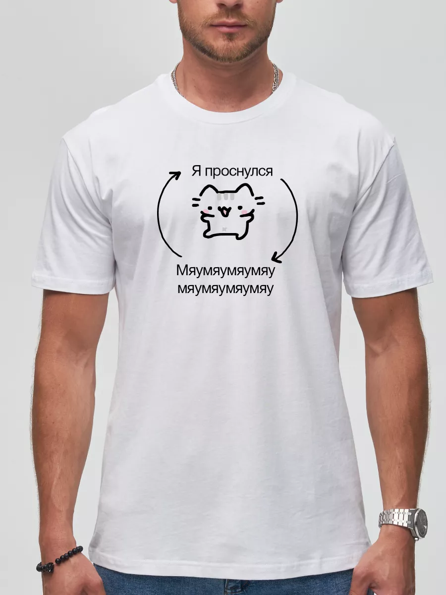 Футболка Котик проснулся