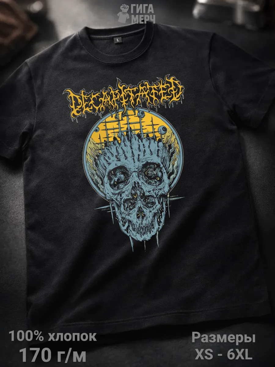 Футболка Decapitated