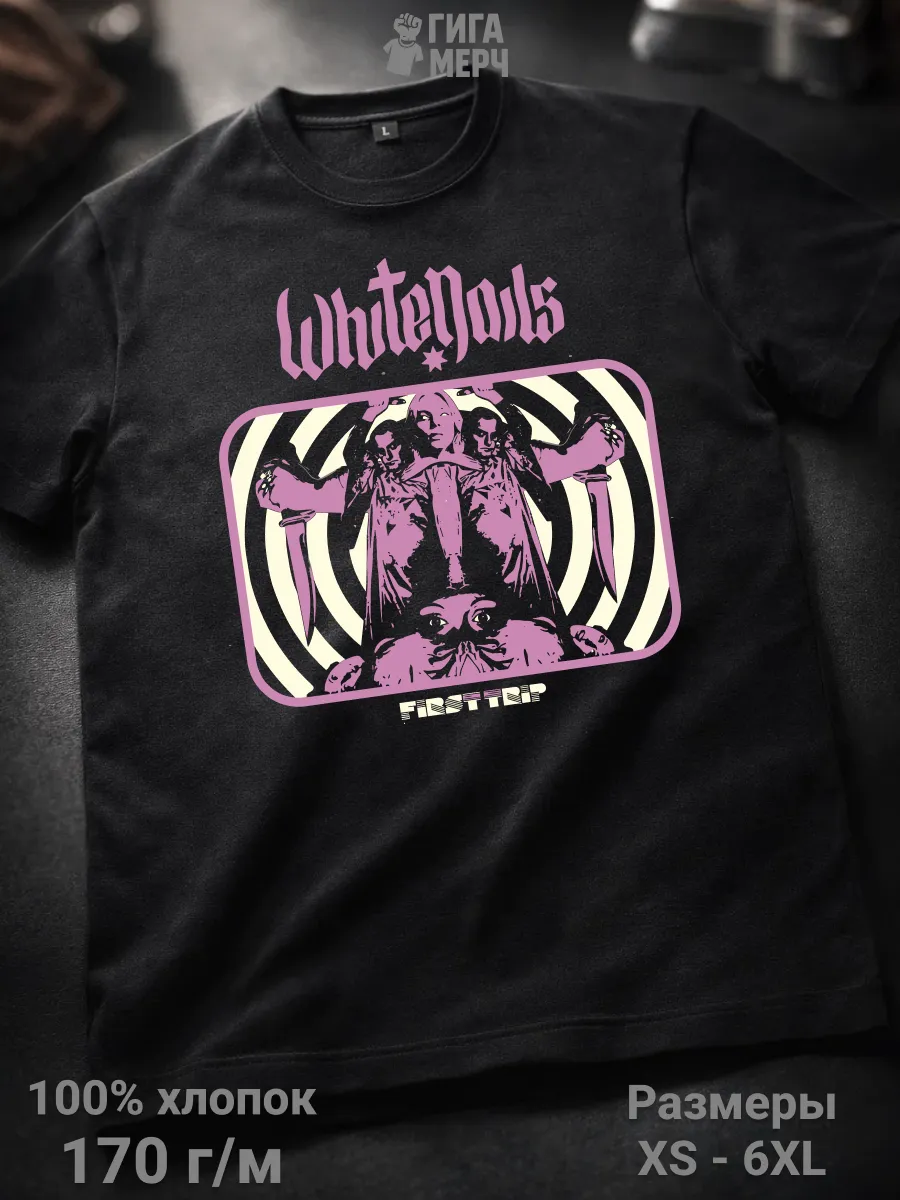 Футболка White Nails