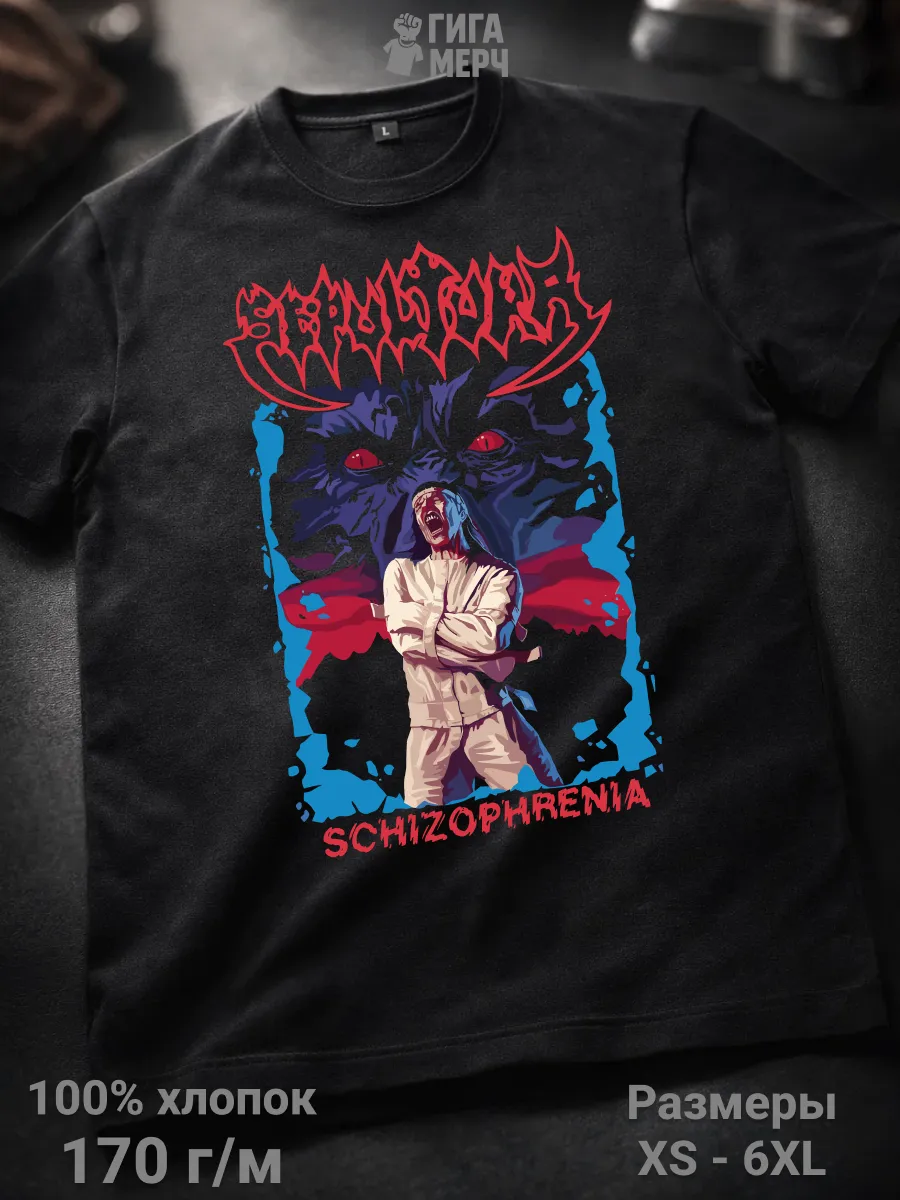 Футболка Sepultura