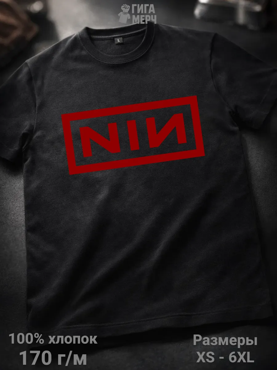 Футболка Nine Inch Nails