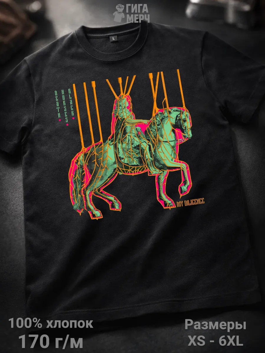 Футболка Death Horses Black