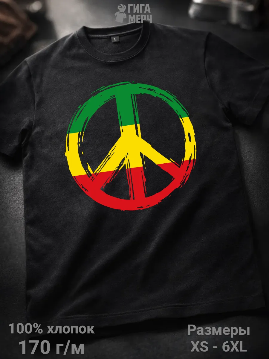 Футболка Мир Peace