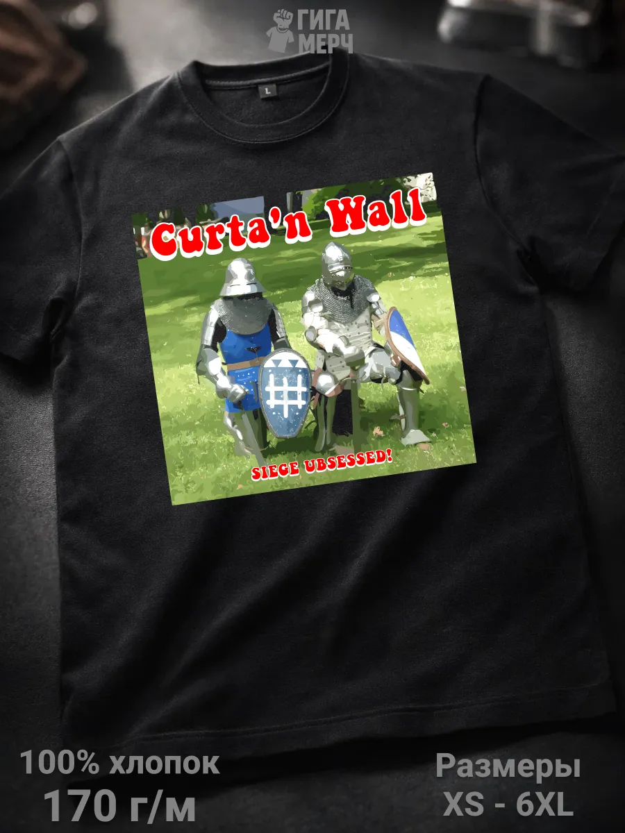 Футболка Curta'n Wall