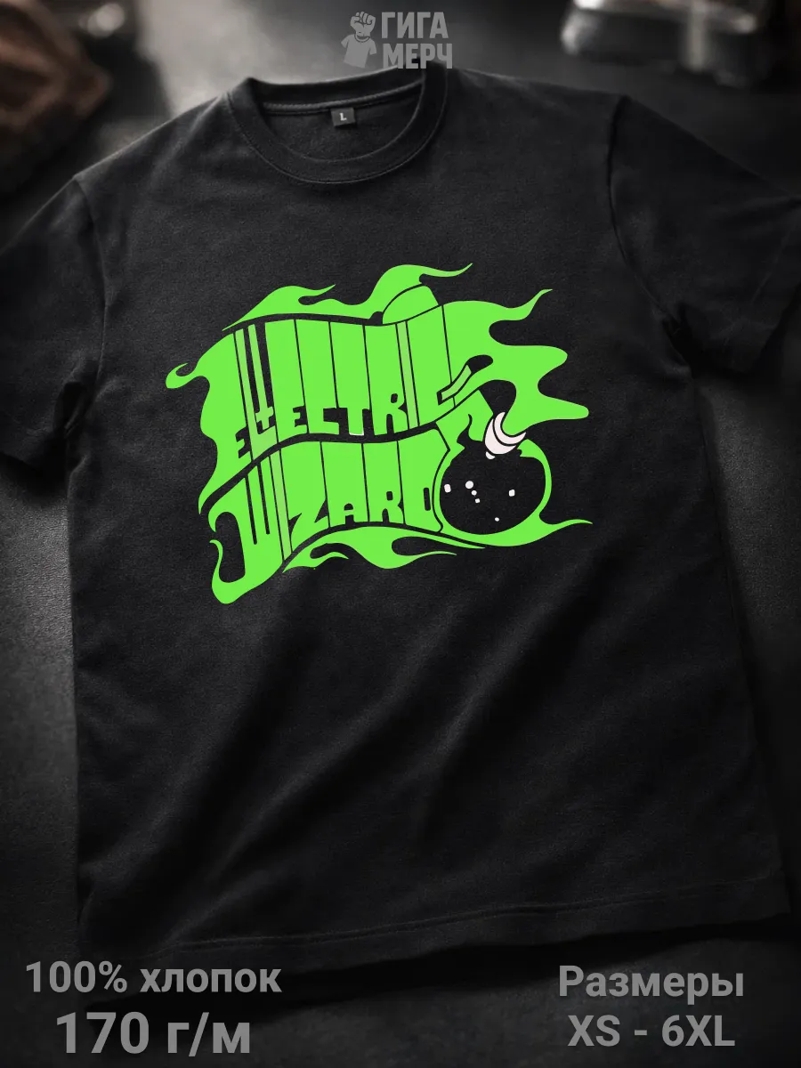 Футболка Electric Wizard