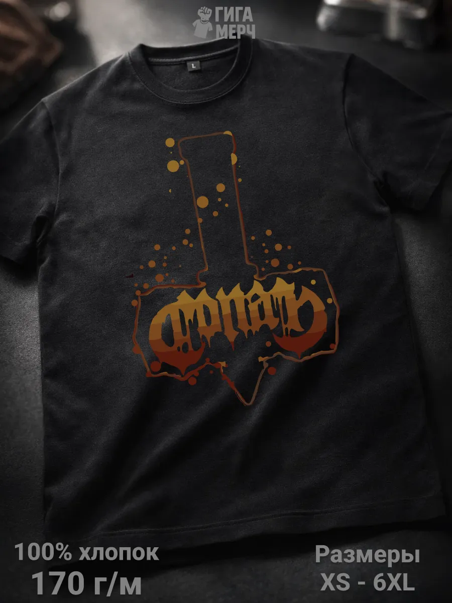 Футболка Conan