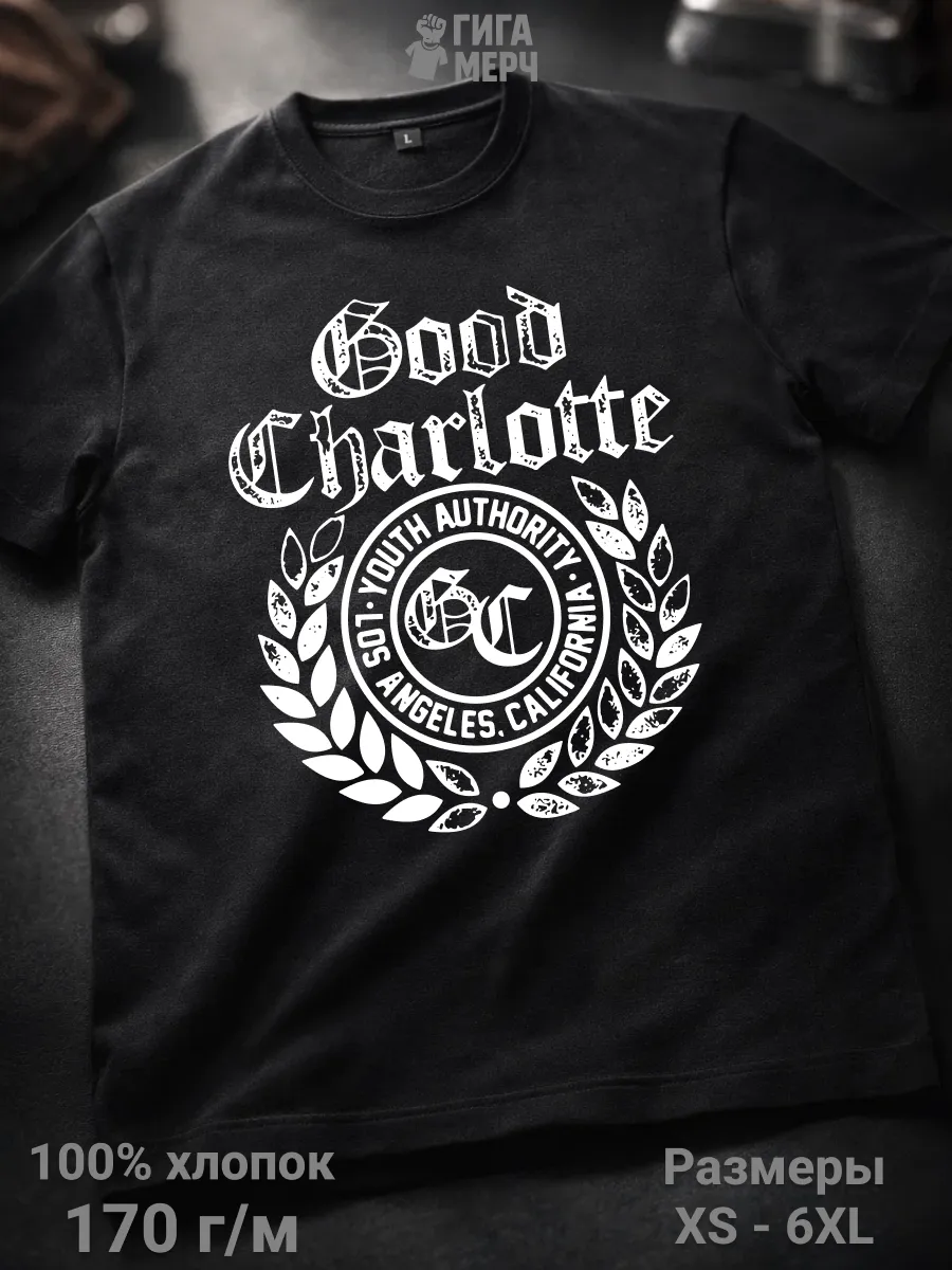 Футболка Good Charlotte