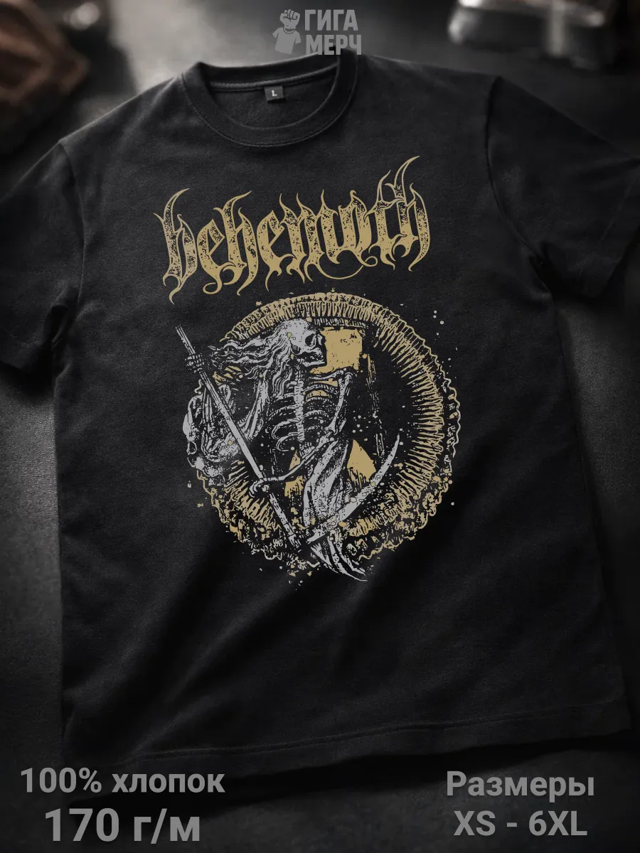 Футболка Behemoth