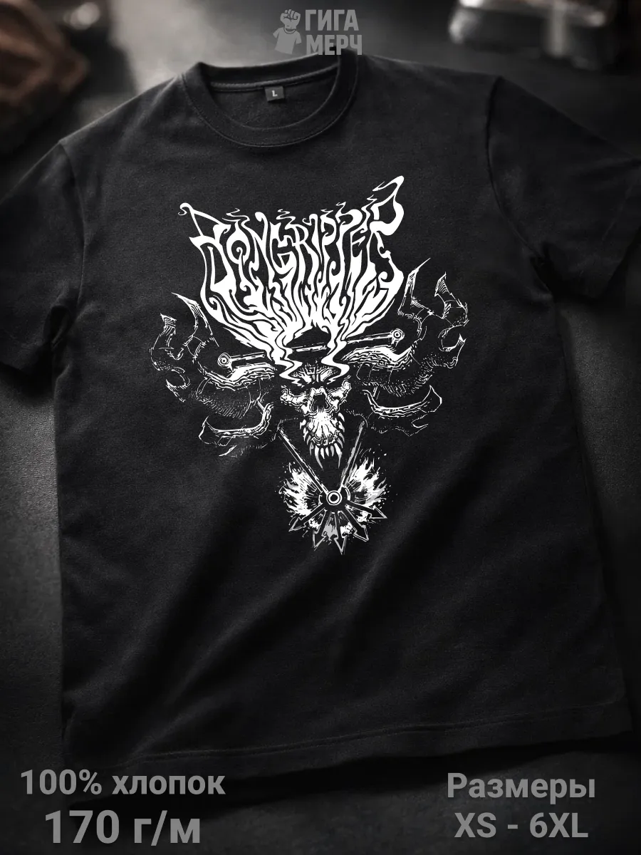 Футболка Bongripper