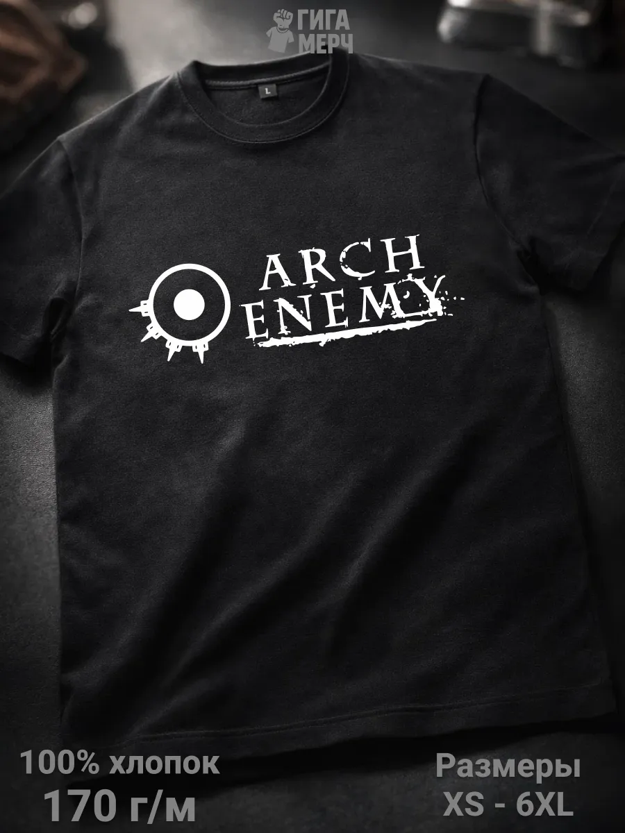 Футболка Arch Enemy