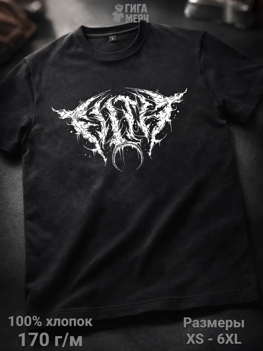 Футболка Filth