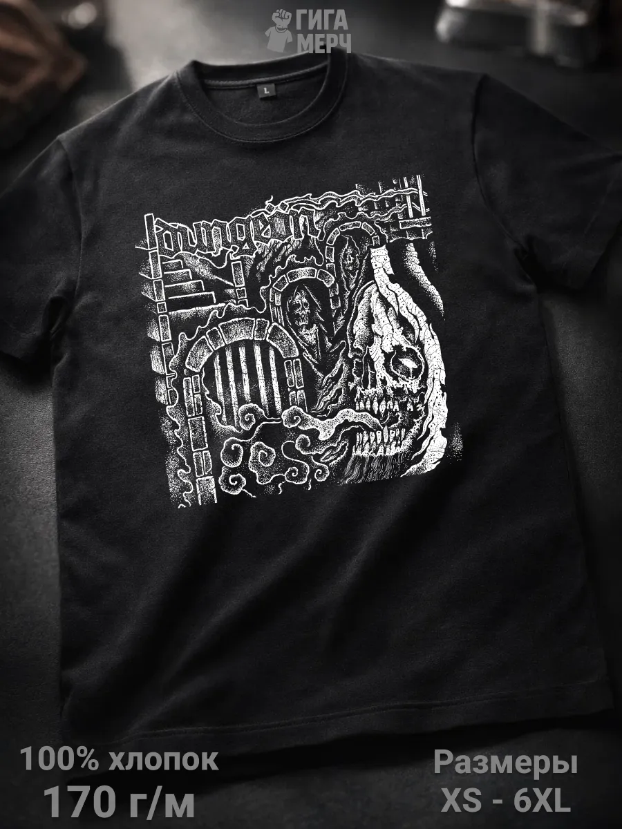 Футболка Dungeon