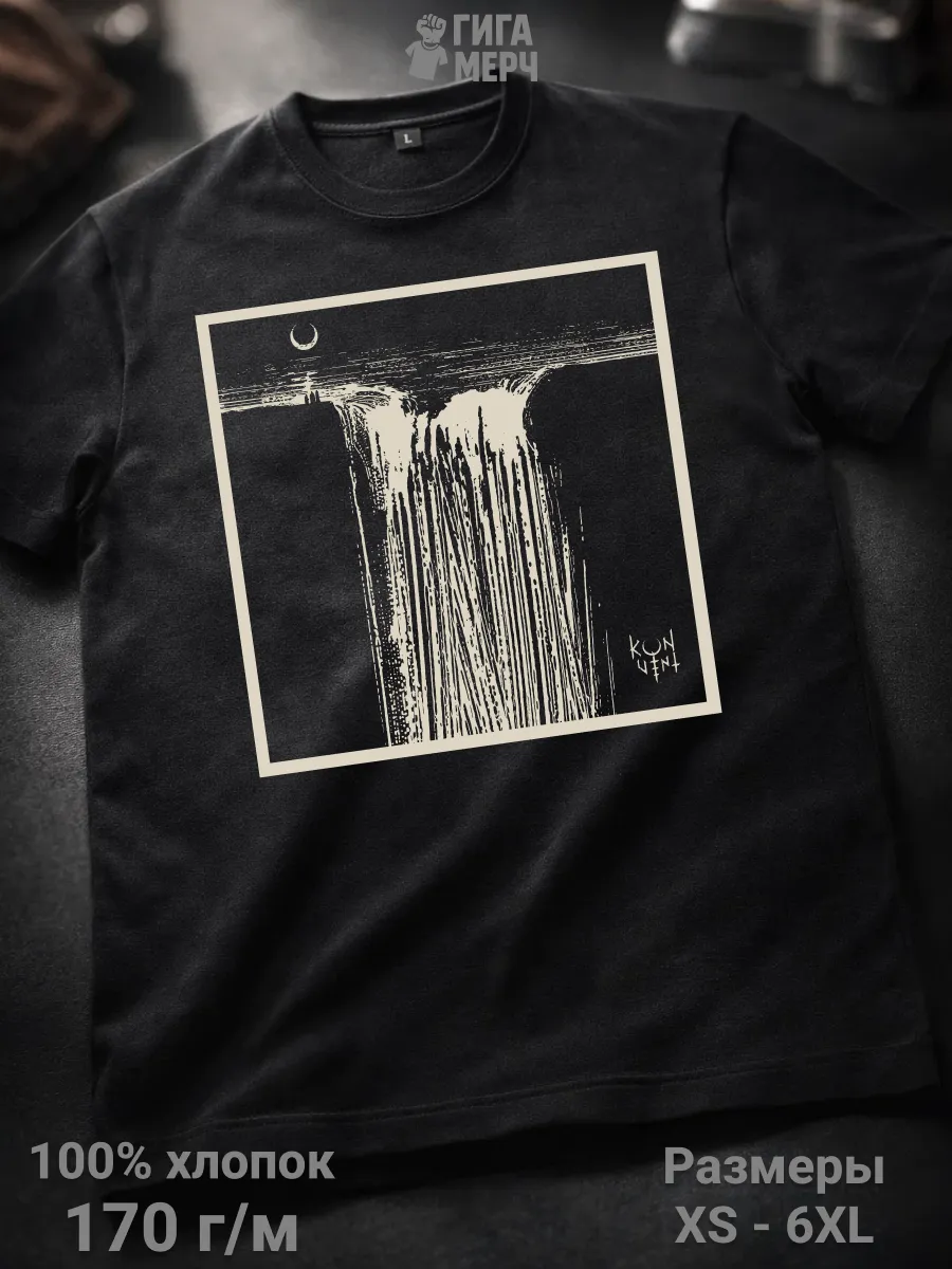 Футболка Konvent