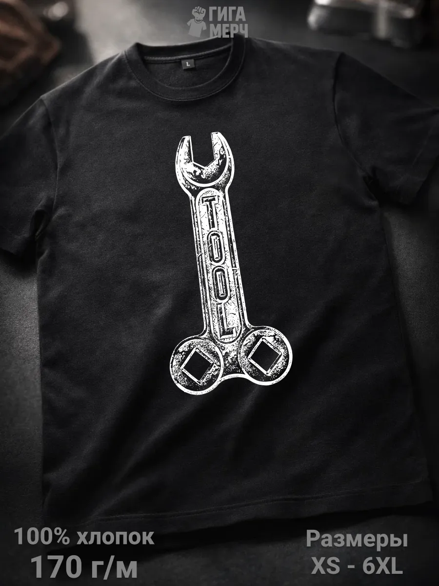Футболка Tool