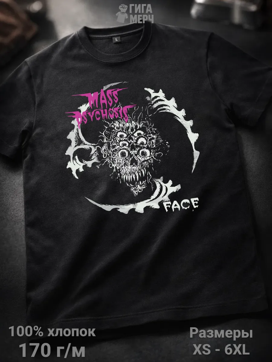 Футболка Mass Psychosis