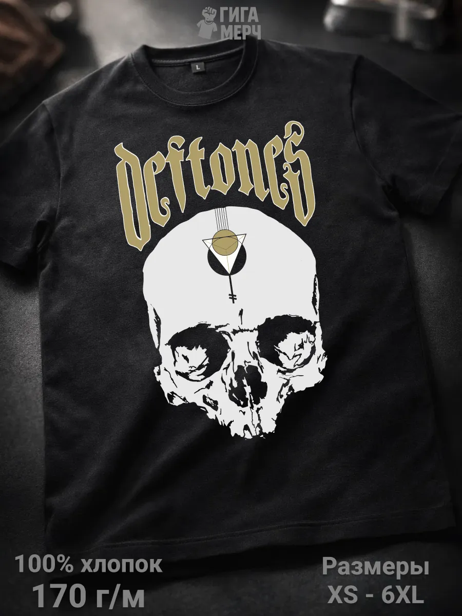 Футболка Deftones