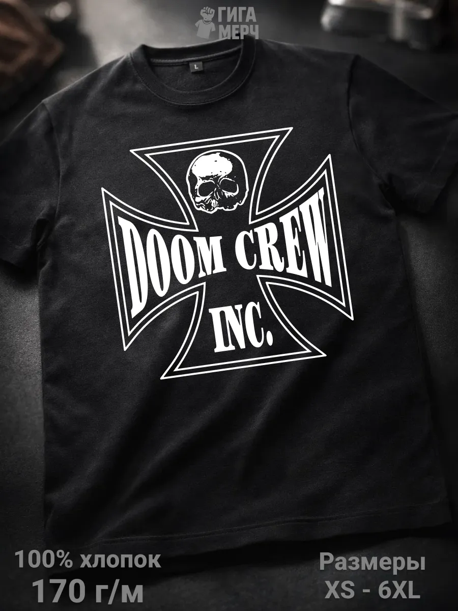 Футболка Doom Crew Inc.