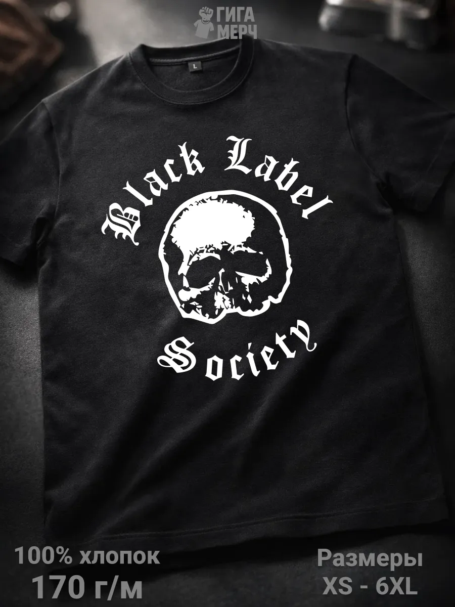 Футболка Black Label Society