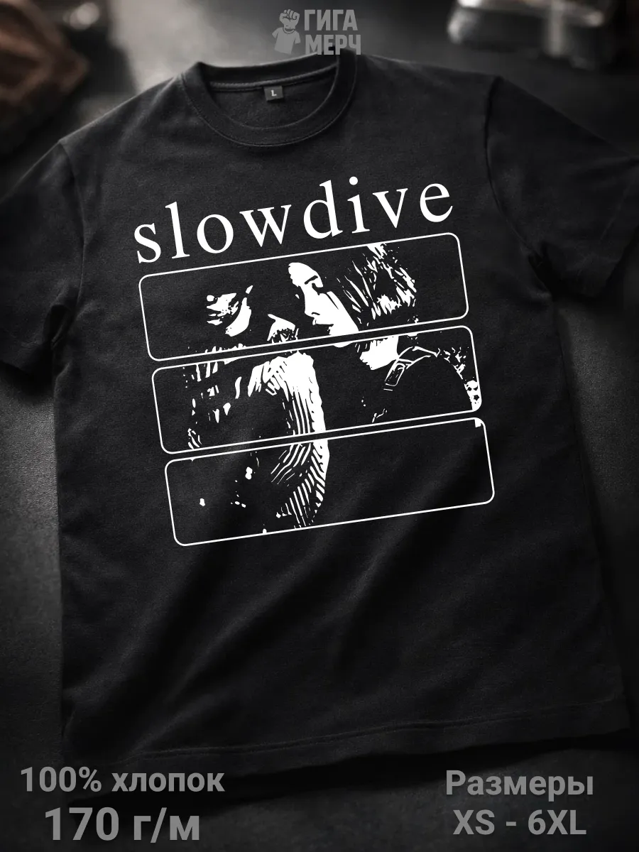 Футболка Slowdive
