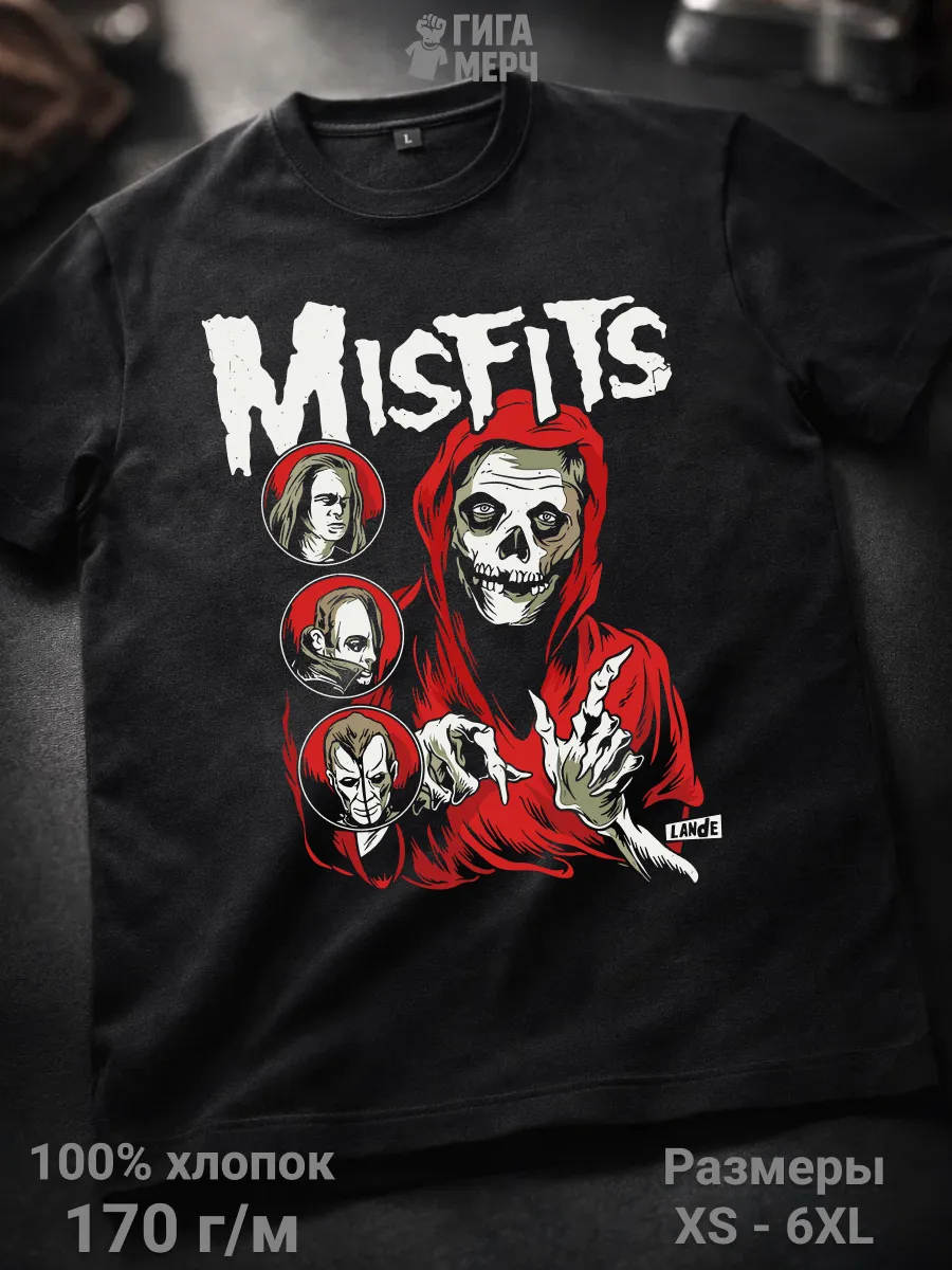 Футболка Misfits