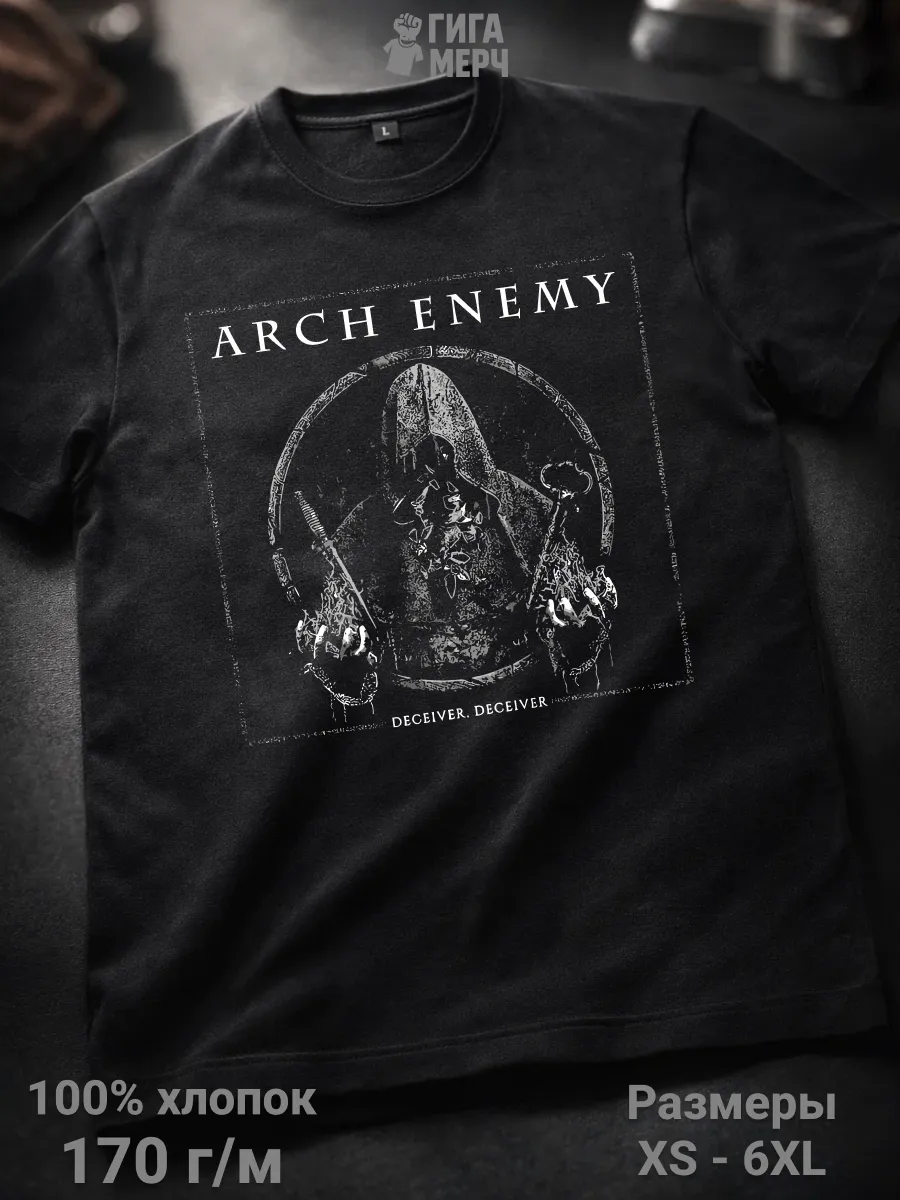 Футболка Arch Enemy