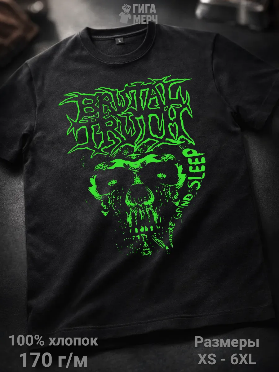 Футболка Brutal Truth