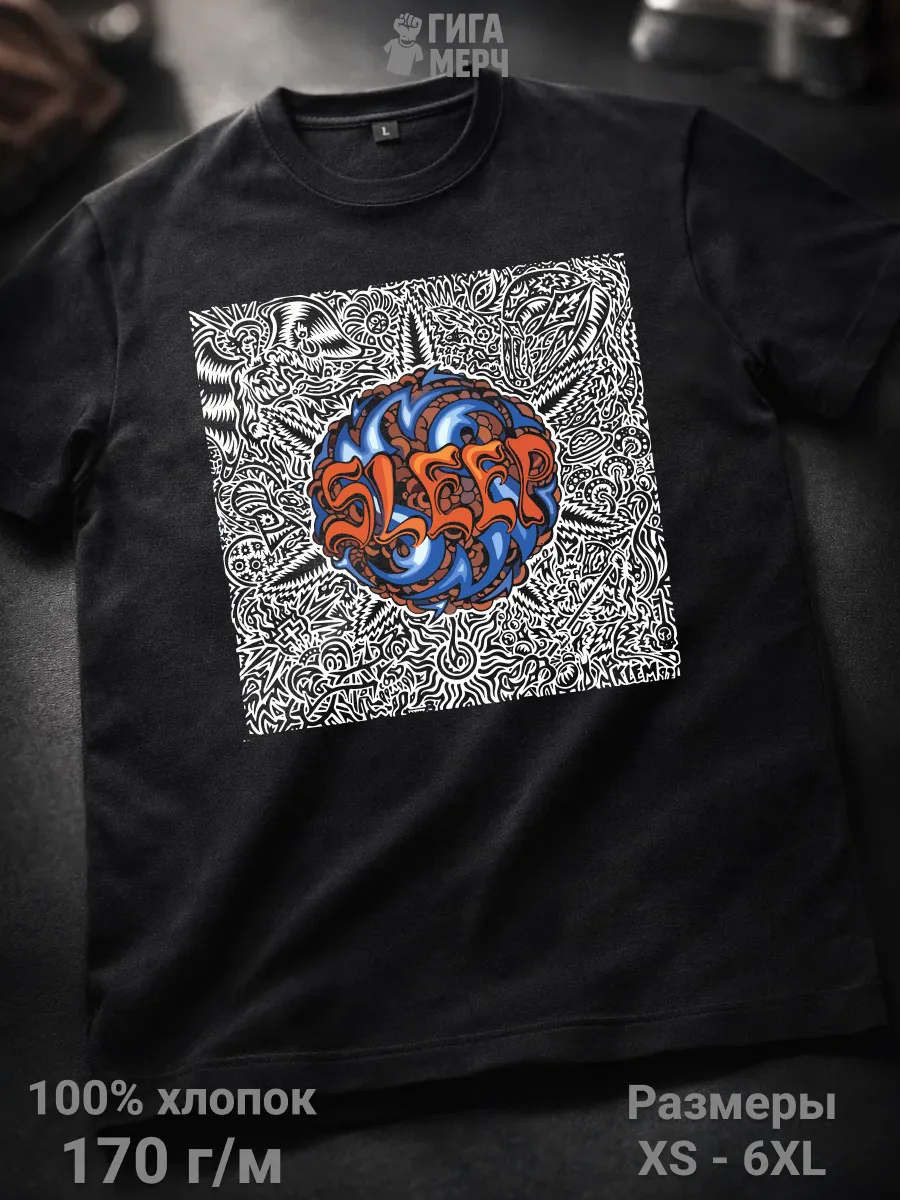 Футболка Sleep