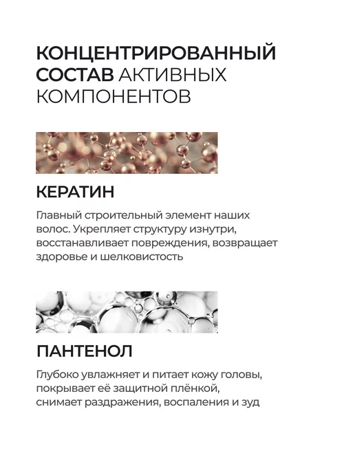 HIDE MEN’S Шампунь мужской для волос профессиональный 250 мл, 250 мл, фото 6