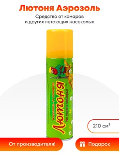 аэрозоль, средство от комаров без запаха 210 см.куб