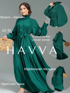 длинное платье большие размеры HAVVA STORE 241080278 купить за 2 568 ₽ в интернет-магазине Wildberries