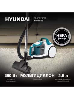 Пылесос HYV-C5460