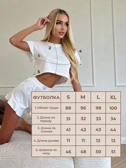 Пижама в рубчик с шортами и футболкой