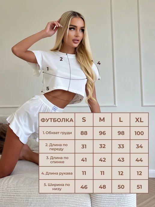Пижама в рубчик с шортами и футболкой
