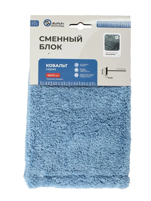 Марья Искусница Сменный блок для швабры микрофибра 43х13 см, 43x13 см, фото 7