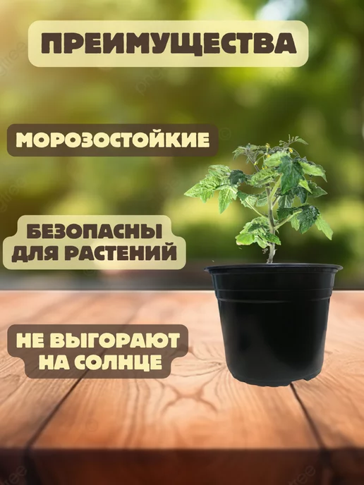 Amina Горшки для рассады 1,5 л 20 шт. горшочки круглые, 750 мл, 10 шт, фото 2