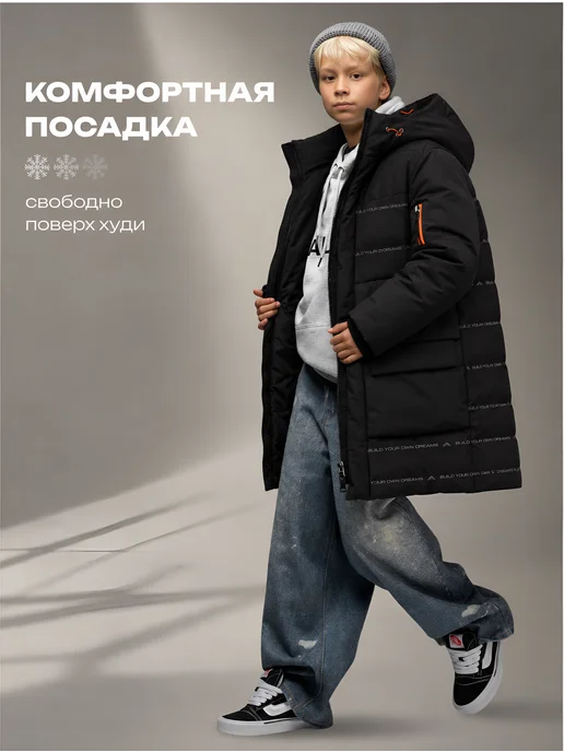 AVR BRAND Пальто зимнее мембрана на флисе, черный, фото 2