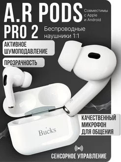 Блютуз наушники беспроводные Air Pro для iPhone андроид