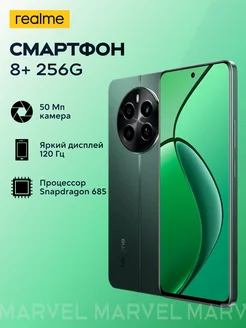 Смартфон 12 4G 8/256 ГБ, зеленый realme 241090542 купить за 18 696 ₽ в интернет-магазине Wildberries