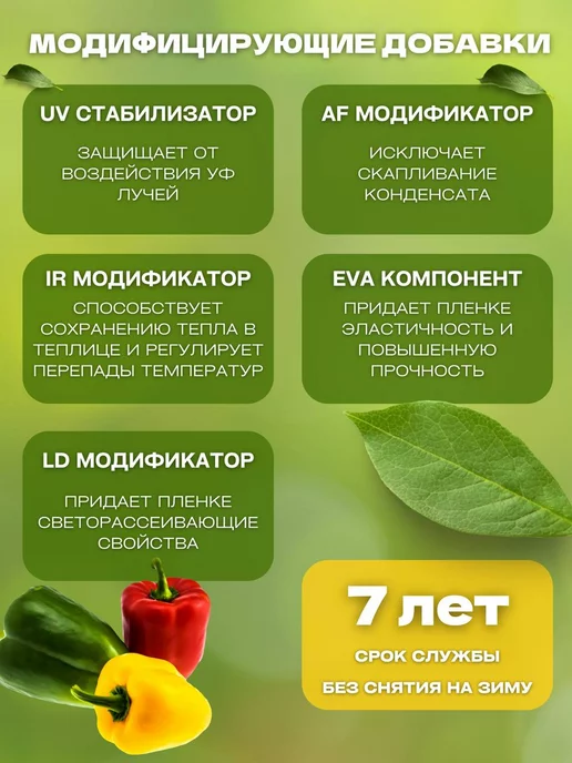 Агро-Веста пленка ГОСТ желтая Пленка желтая ГОСТ 120мкм 6х10м, 6x10 м, в упаковке 8,8 кг, фото 3