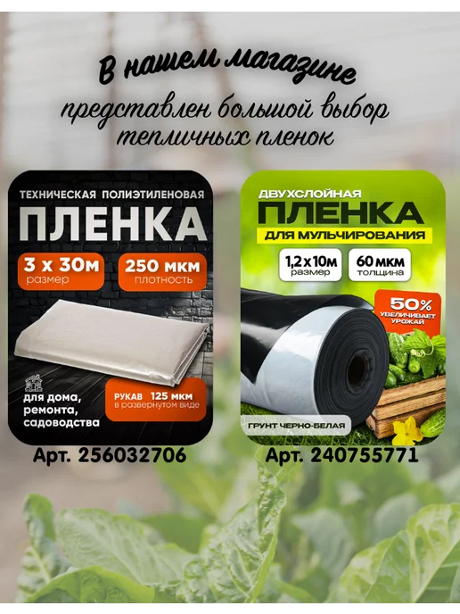 Агро-Веста пленка ГОСТ желтая Пленка желтая ГОСТ 120мкм 6х10м, 6x10 м, в упаковке 8,8 кг, фото 7