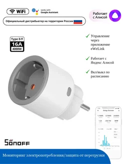 Умная розетка S60TPF WiFi 16A Sonoff 241103936 купить за 1 011 ₽ в интернет-магазине Wildberries