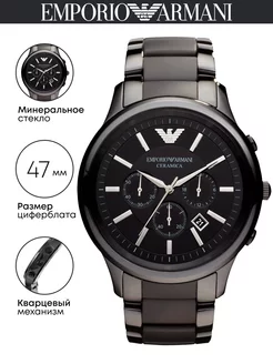 Часы наручные Emporio Armani Ceramica AR1451 Emporio Armani 241104039 купить за 8 708 ₽ в интернет-магазине Wildberries