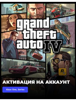 Игра Grand Theft Auto IV